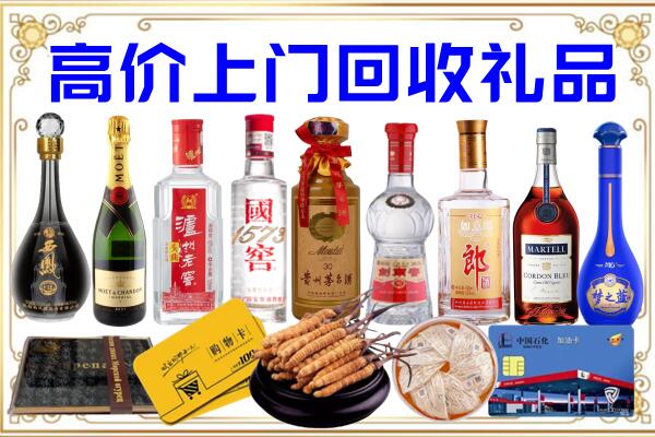 阜南诚信回收茅台酒瓶