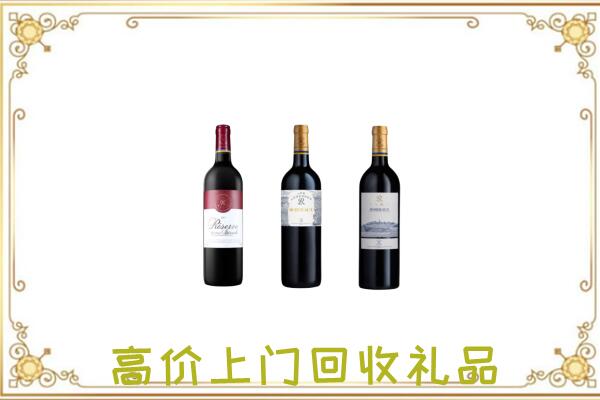 阜南附近回收拉菲