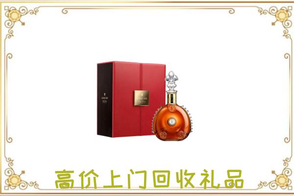 阜南附近回收人头马