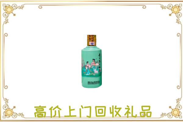 阜南附近回收24节气茅台酒