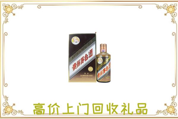 阜南附近回收彩釉茅台酒