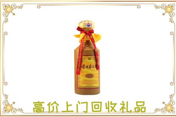 阜南附近回收15年茅台