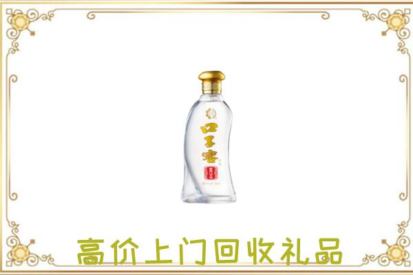 阜南周边回收口子窖