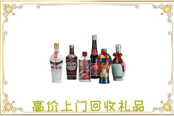 阜南附近回收名酒