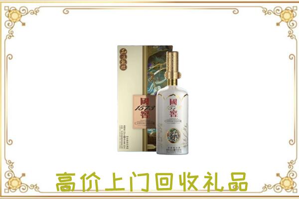 阜南周边回收国窖1573