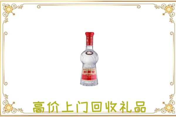 阜南附近回收剑南春