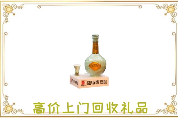 阜南周边回收四特酒