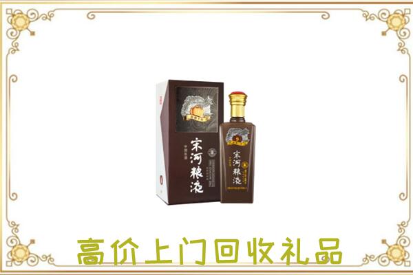 阜南周边回收宋河