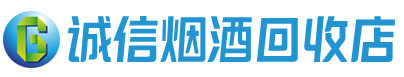 阜南茅台酒回收,酒瓶,烟酒,飞天茅台酒,名酒,阜南回收贵州茅台酒